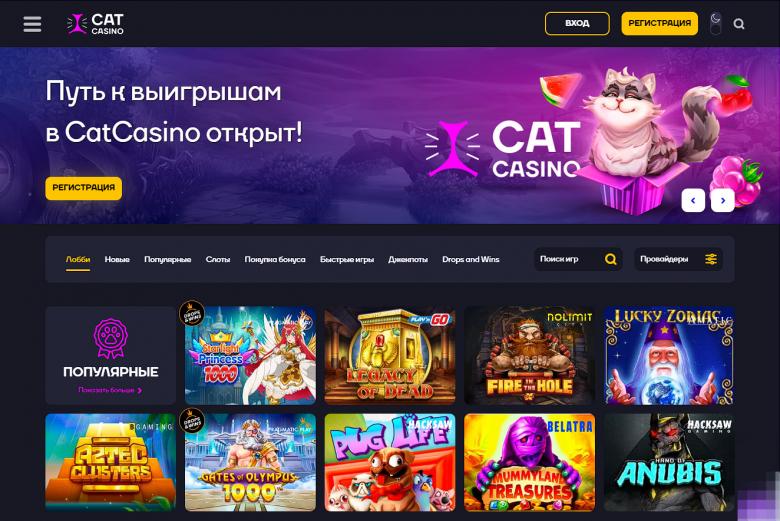 Регистрация на официальном сайте Регистрация на официальном сайте